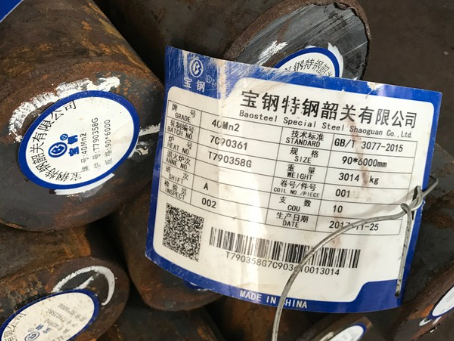 宿豫40Mn2合金结构钢