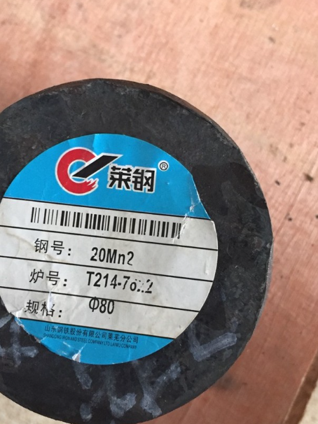 宿豫20Mn2合金结构钢