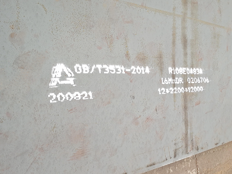 宿豫容器板-16MnDR