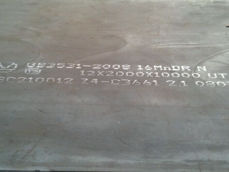 宿豫压力容器板